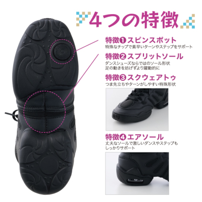 新品　baz 黒 ハイカットダンスシューズ　24cm 新品 baz 黒 ハイカットダンスシューズ 24cm 楽天市場】バズ baz