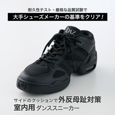baz ダンススニーカー ローカット SN-747 ブラック［取寄