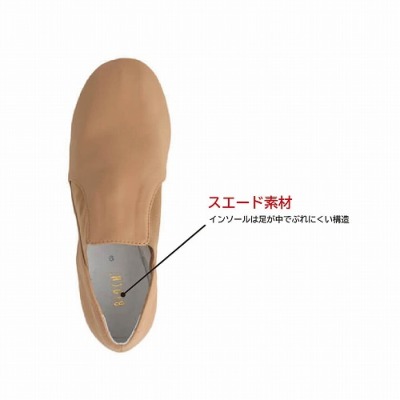 BLOCH ゴア・シューズ SO-499L タン｜チア用品専門店 HelloCheers