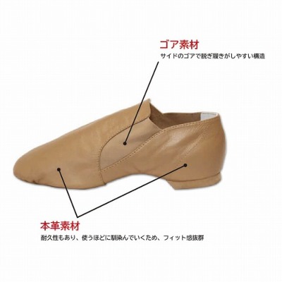 BLOCH ゴア・シューズ SO-499L タン｜チア用品専門店 HelloCheers