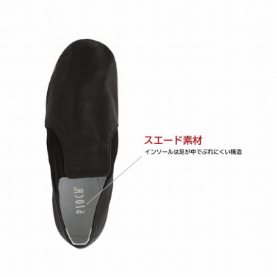 BLOCH チアリーディングシューズ 黒 SO499LBLK-m-01-pl.jpg