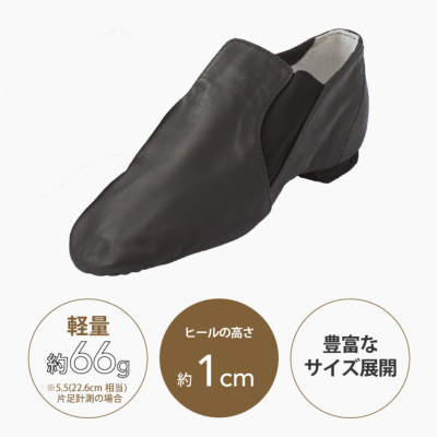 BLOCH ゴア・シューズ SO-499L ブラック｜チア用品専門店