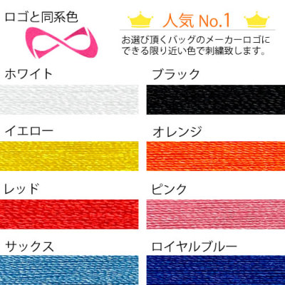 Nfinity バックパック スパークル ブラック×ピンク｜チア用品