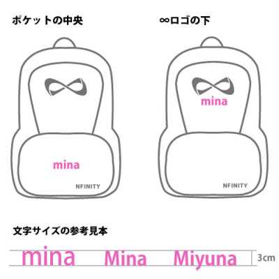 Nfinity バックパック スパークル ブラック×ピンク｜チア用品専門店